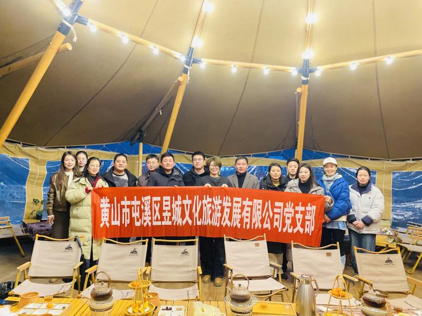 新春聯(lián)動(dòng)話(huà)振興