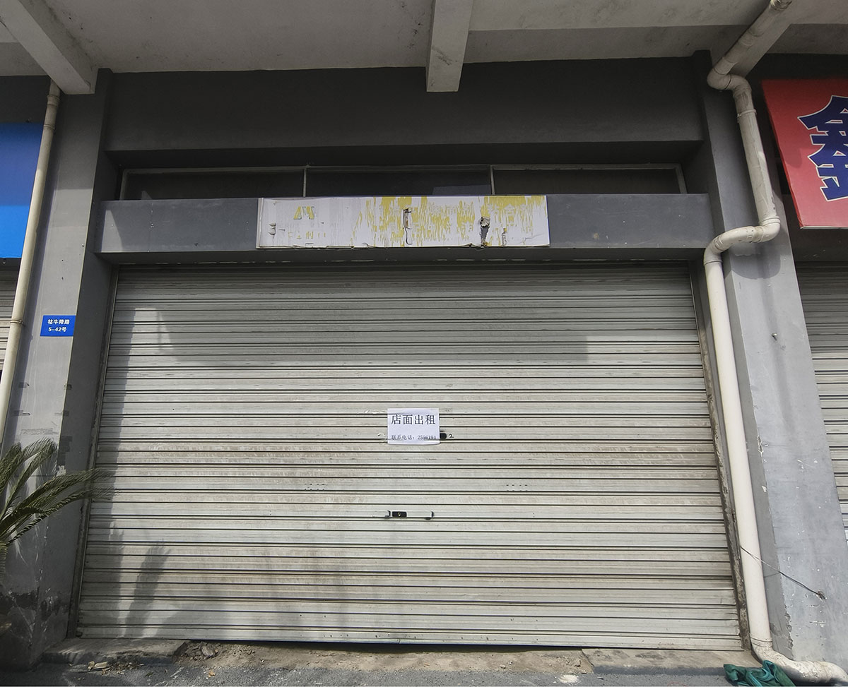 牯牛降路5-42號(hào)（溫馨家園）